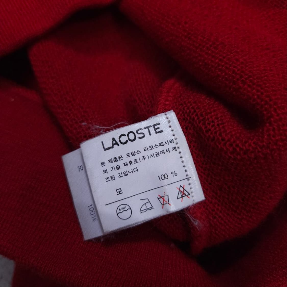 라코스테 울 가디건 100 상품이미지7
