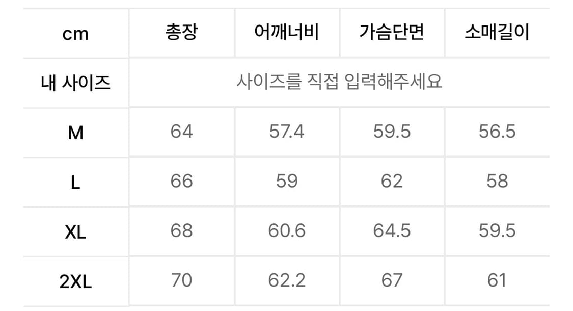 무탠다드 비건레더 싱글 l사이즈 상품이미지2