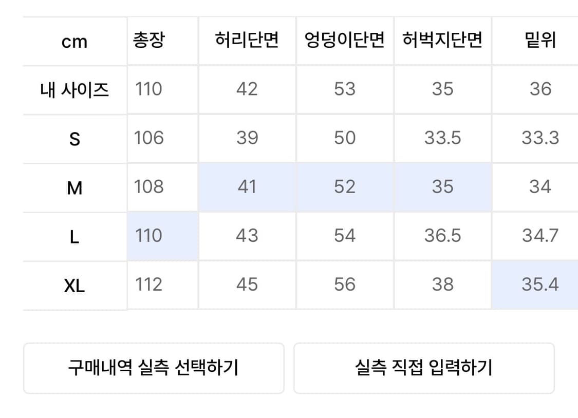 비바스튜디오 원턱 데님 팬츠 L 상품이미지2