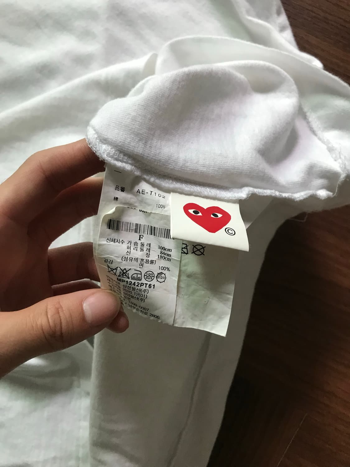 꼼데가르송 CDG 로고 화이트 반팔티 상품이미지9
