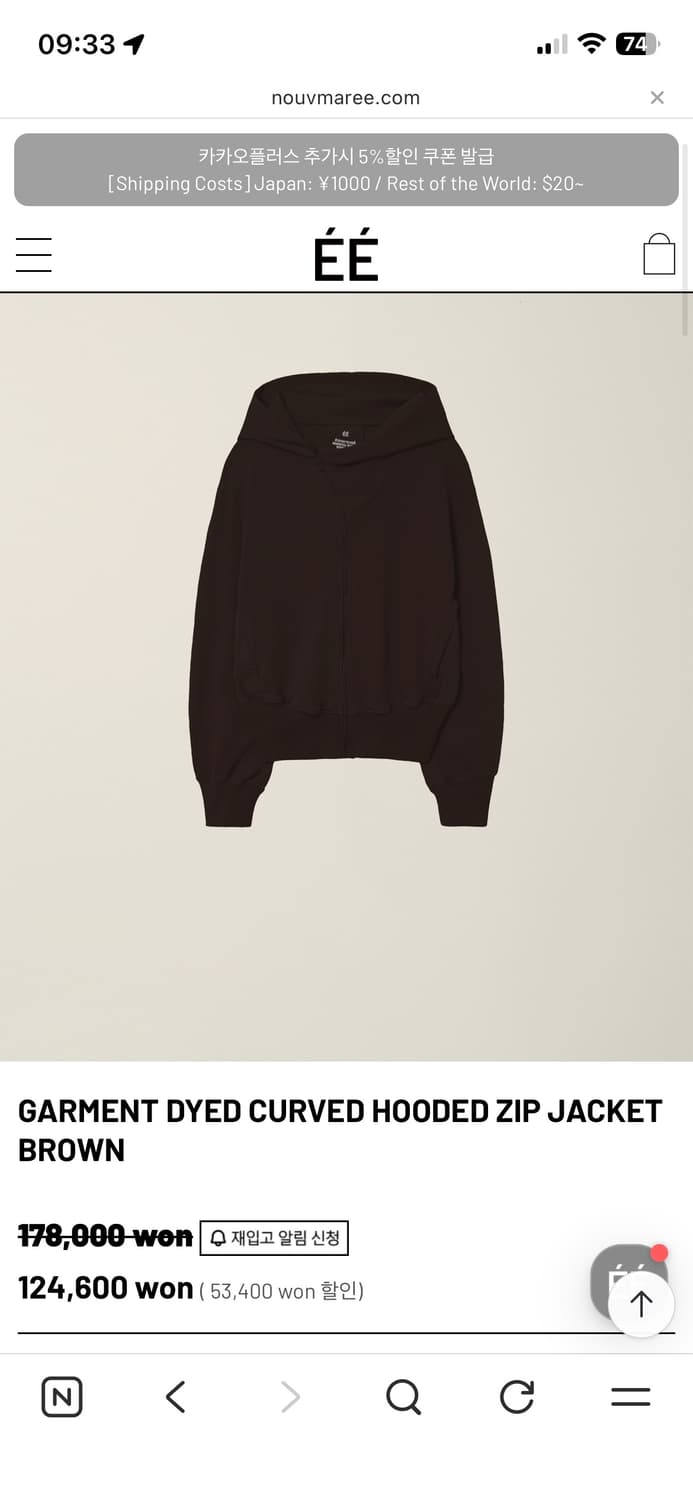 누마레 EE 후드집업 상품이미지4