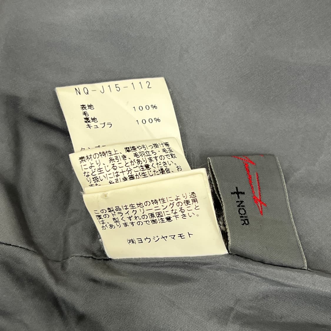 요지 야마모토 Noir 헤링본 울 셋업  상품이미지6