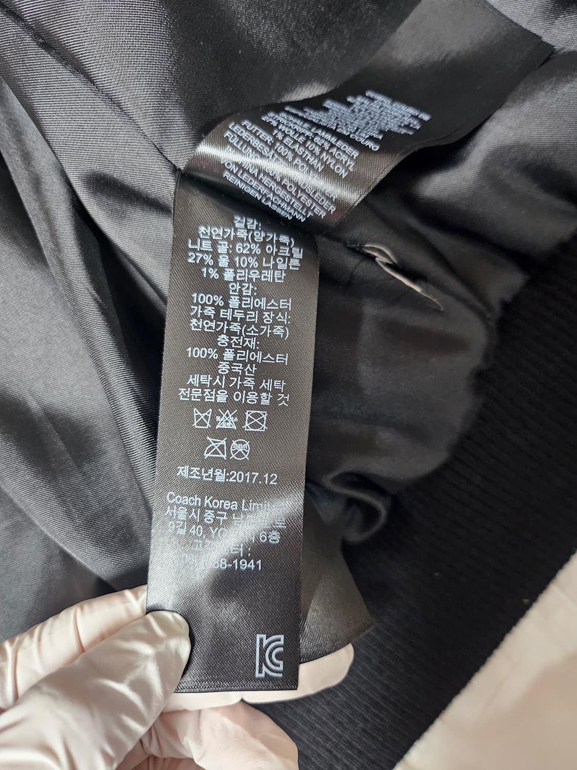 코치 레더 바시티 자켓 상품이미지10