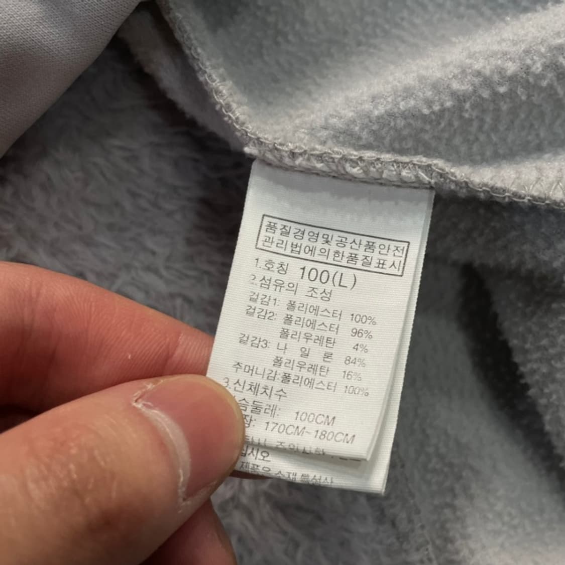 100 노스페이스 후리스 자켓 상품이미지5