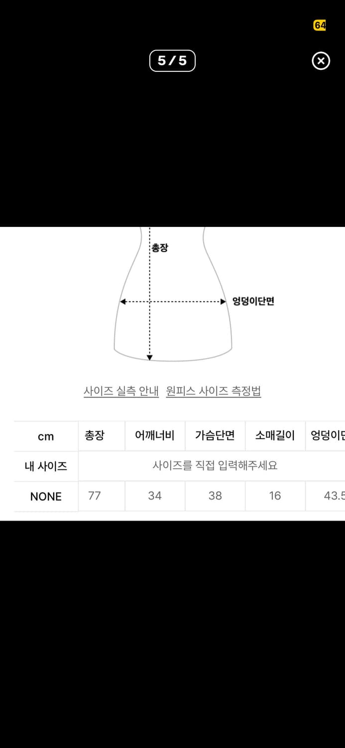 엘프엘프엘프 원피스 상품이미지5