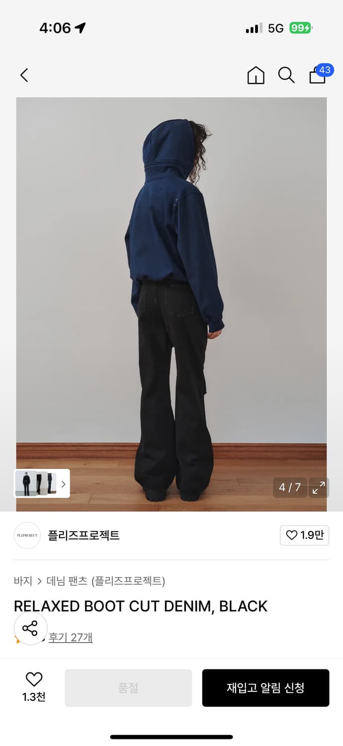 플리즈프로젝트 부츠컷 데님 블랙 1 size 상품이미지2
