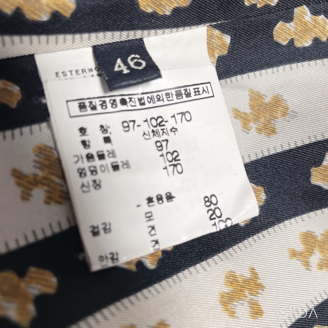 에트로 롱코트 상품이미지9