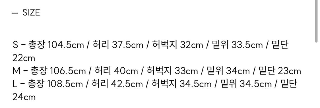 마이라이브러리 113 슬럽데님-미드블루 상품이미지2