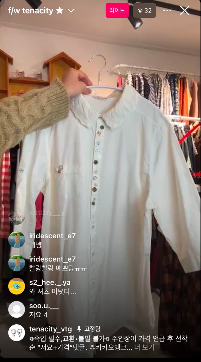 빈티지 셔츠 원피스 알록달록 단추 상품이미지2