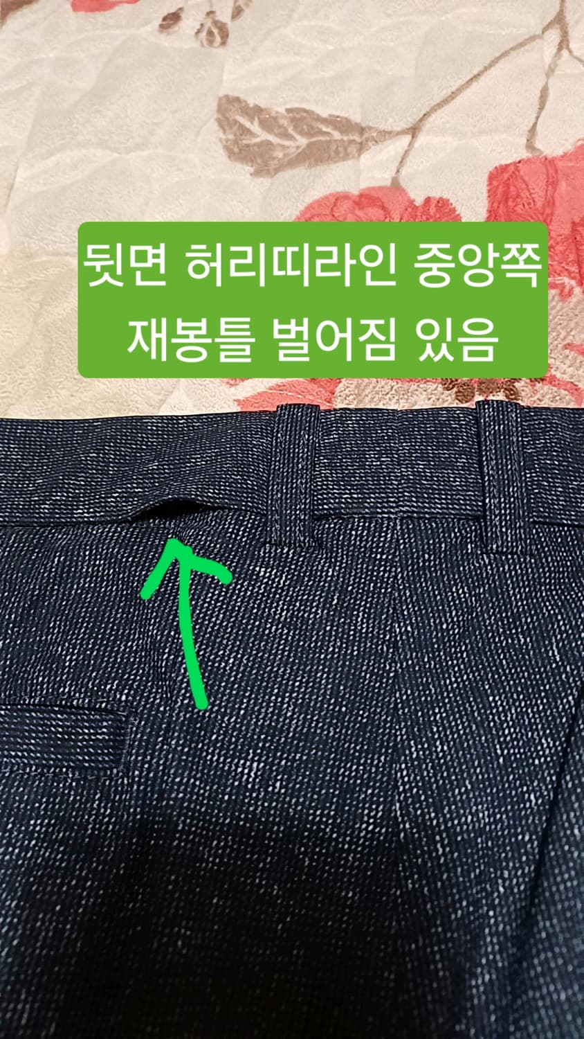 닥스골프 냉감기능성 얇은여름바지 33인치 기장105 상품이미지5