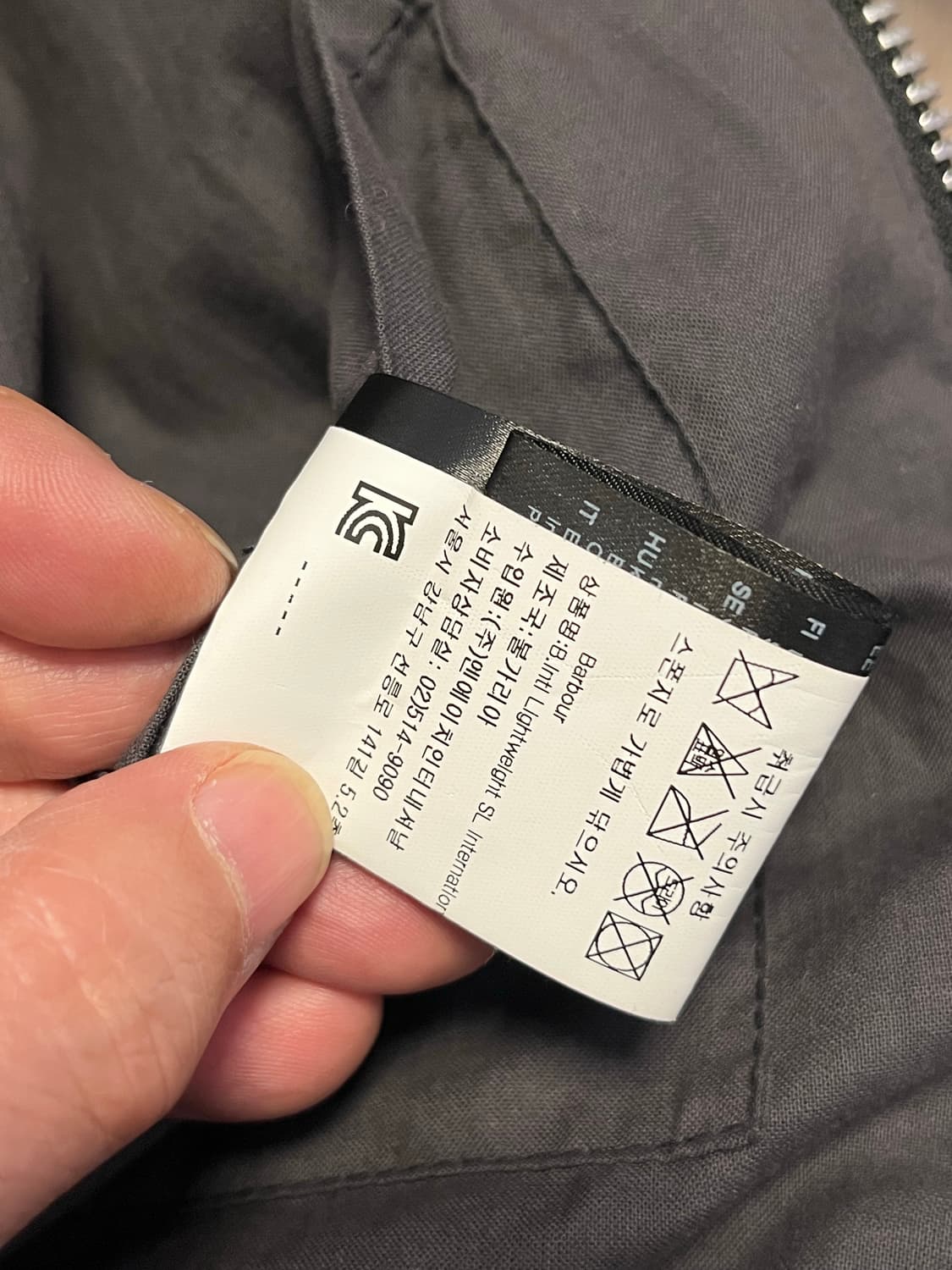 바버 인터내셔널 블랙 자켓 XXL 상품이미지8