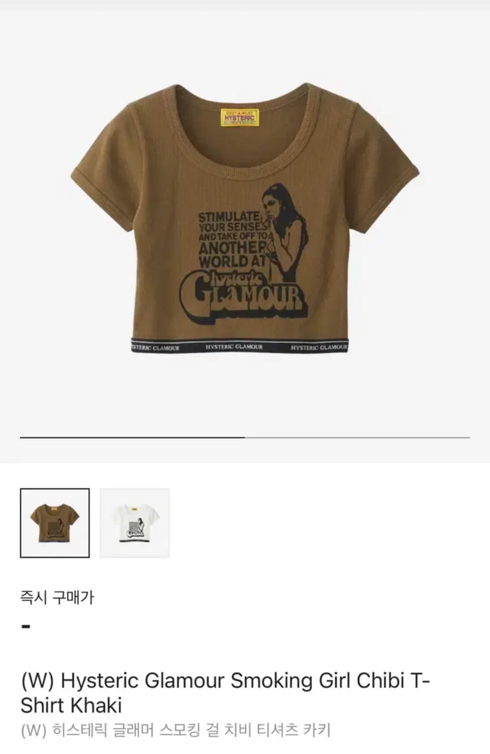 히스테릭글래머 스모킹 걸 치비 티셔츠 상품이미지1