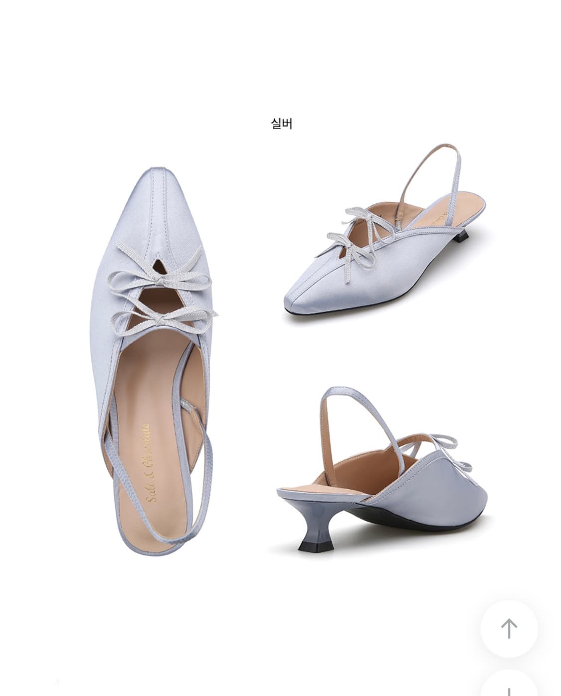 솔트앤초코릿 발레코어 더블 리본장식 슬링백 실버 상품이미지2