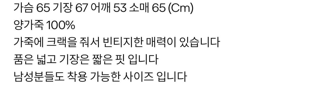 standalone 크랙가죽프린지자켓 상품이미지3