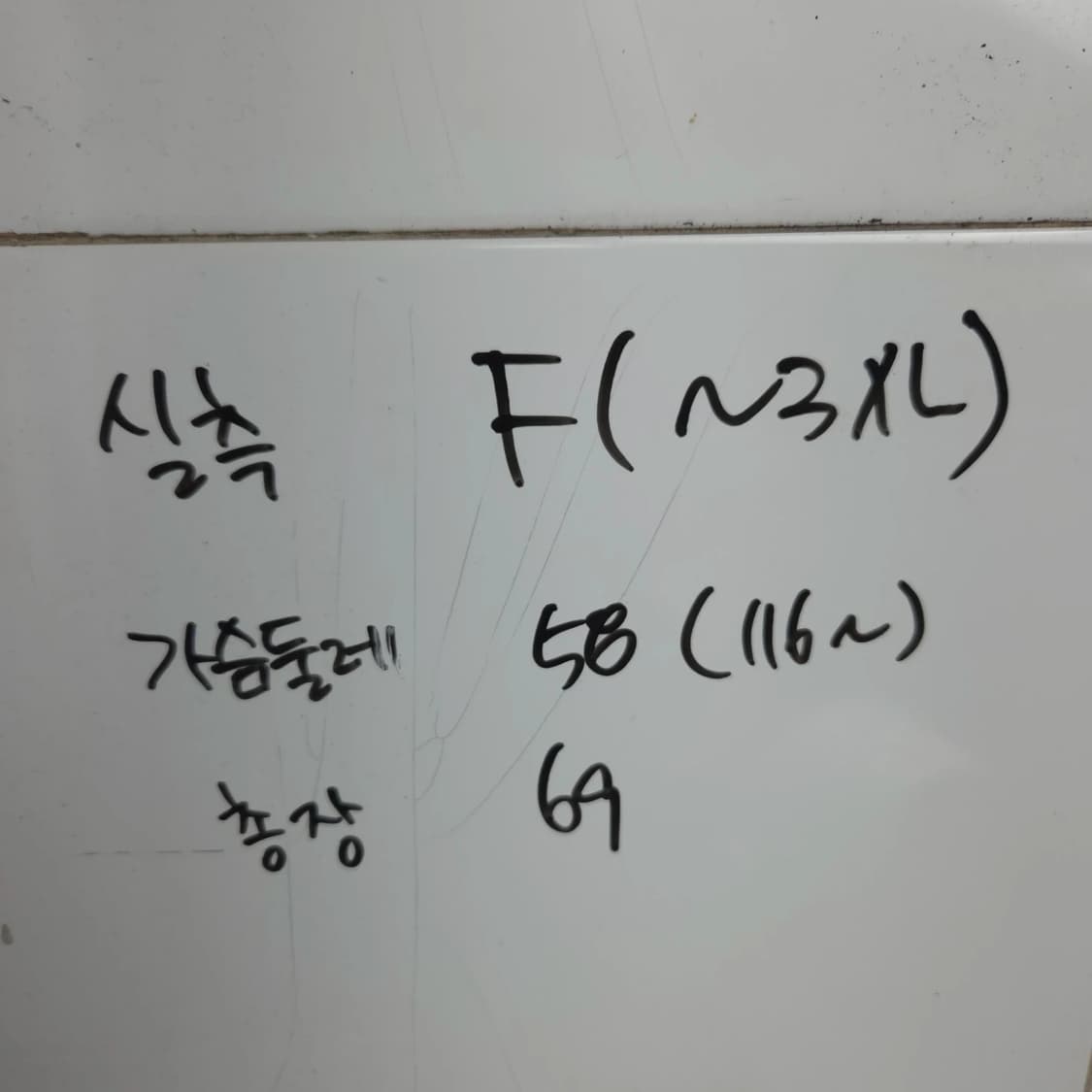 새상품급) 여 프리 (~3XL) 젝시믹스 스포츠 기능성 핑크 반팔 티셔츠 상품이미지5
