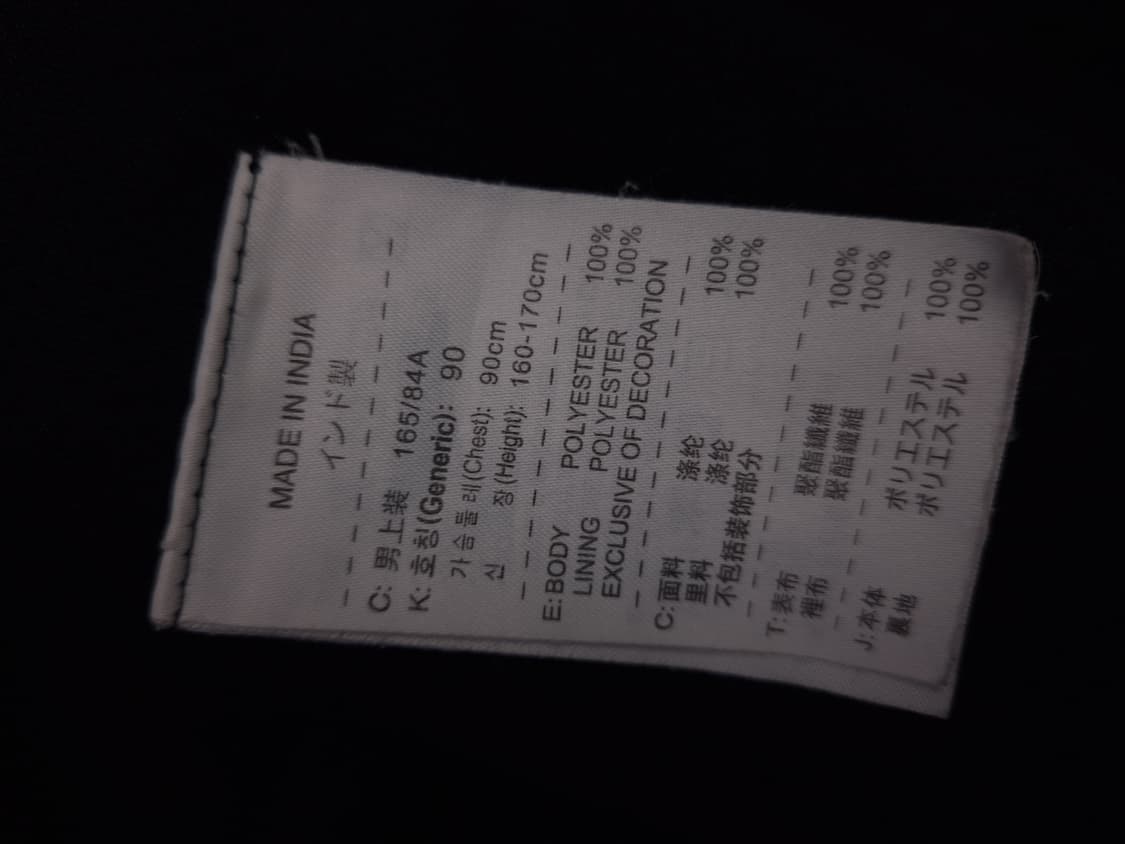 오리지날 나이키 맨유 바람막이 자켓 상품이미지4