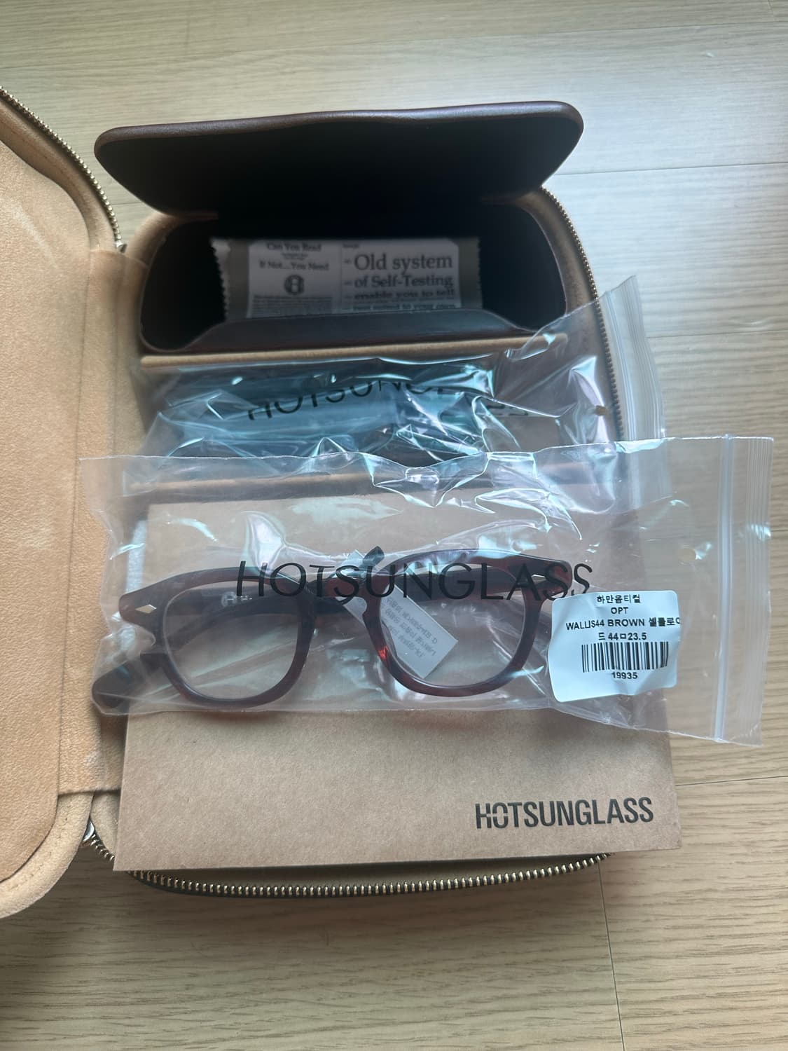 하만옵티컬 월리스44 브라운  새상품 상품이미지4