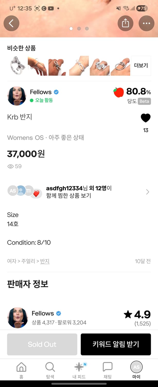 리본 반지  상품이미지3