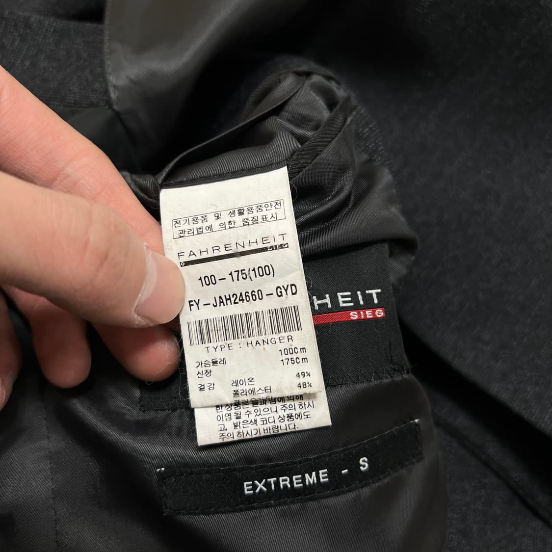 지이크 X 파렌하이트 테일러드 블레이저 정장자켓 [다크그레이] L/100 상품이미지5