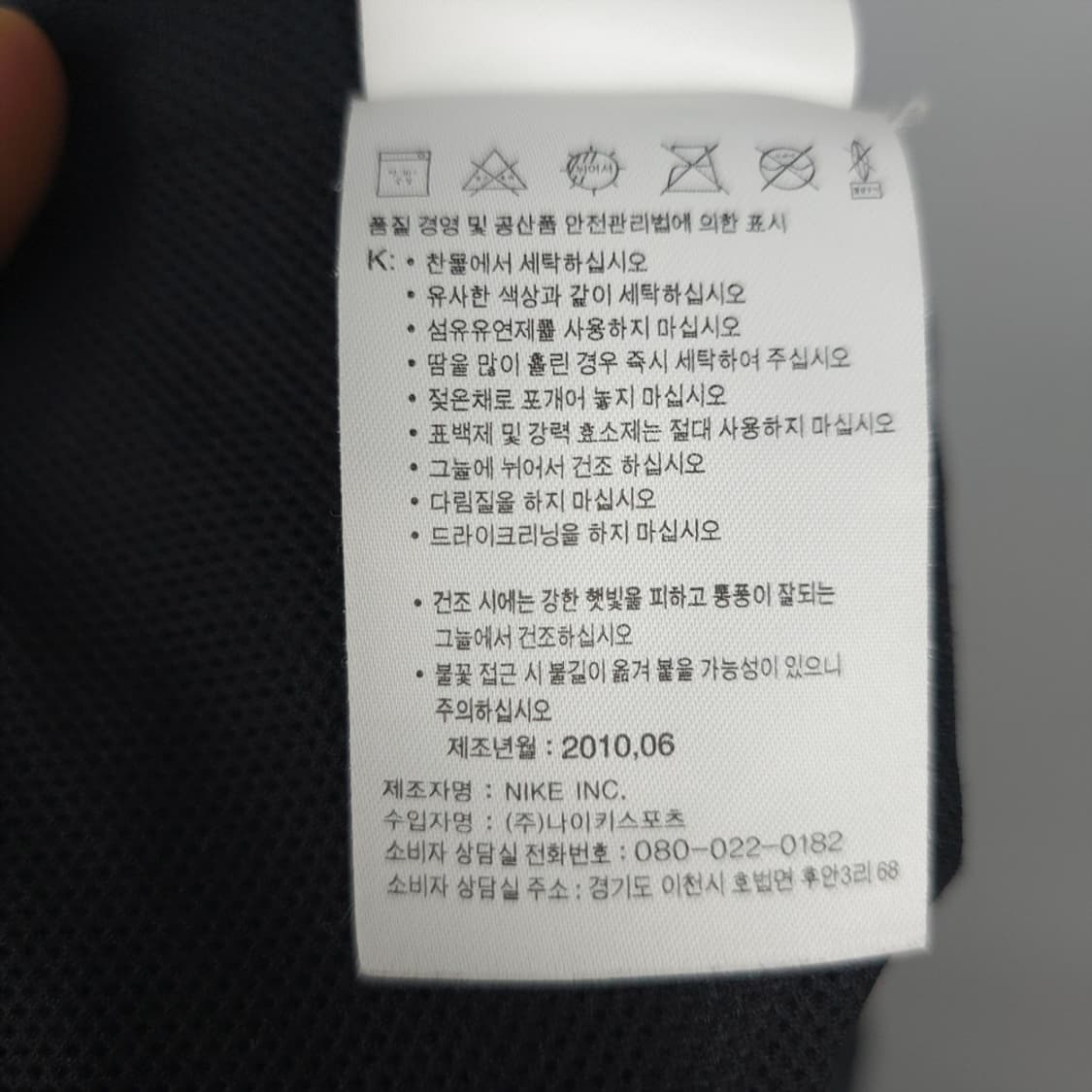 남성용 나이키 Nike T90 스톰핏 방수 트레이닝 팬츠 L(85) 상품이미지10