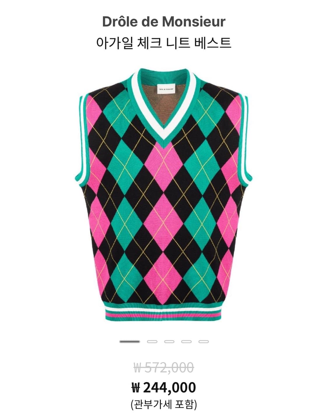 드롤드무슈 상품이미지5