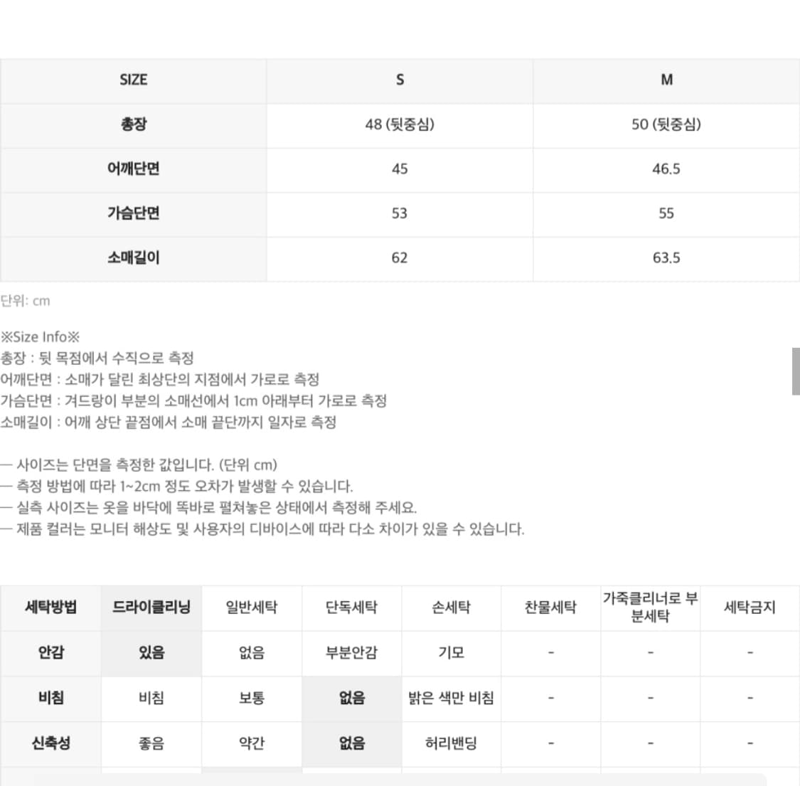 인사일런스우먼 부클 집업 자켓 상품이미지8