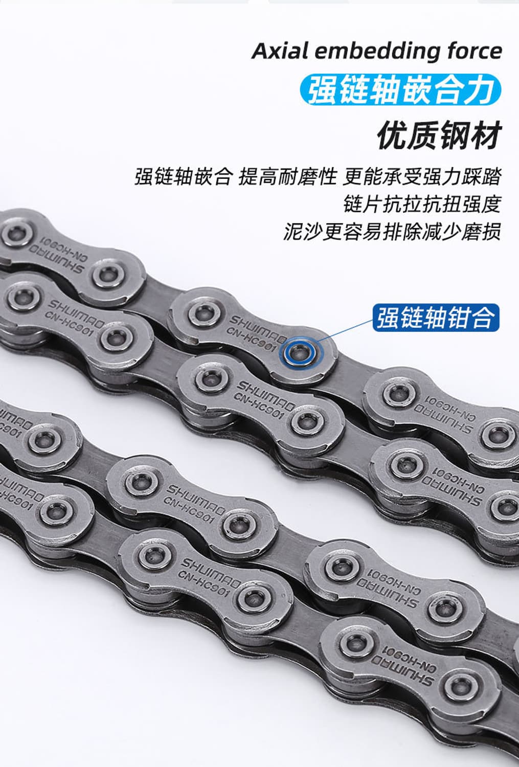 시마노 12단 mtb 산악 자전거 체인 부품 상품이미지9