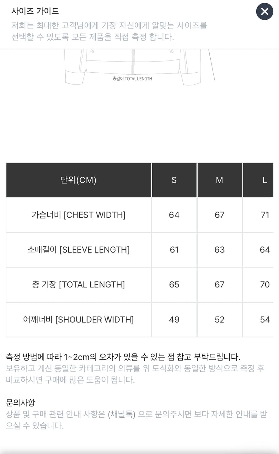 칼하트 wip og 디트로이트 자켓 다크 네이비 S 미사용 상품이미지5