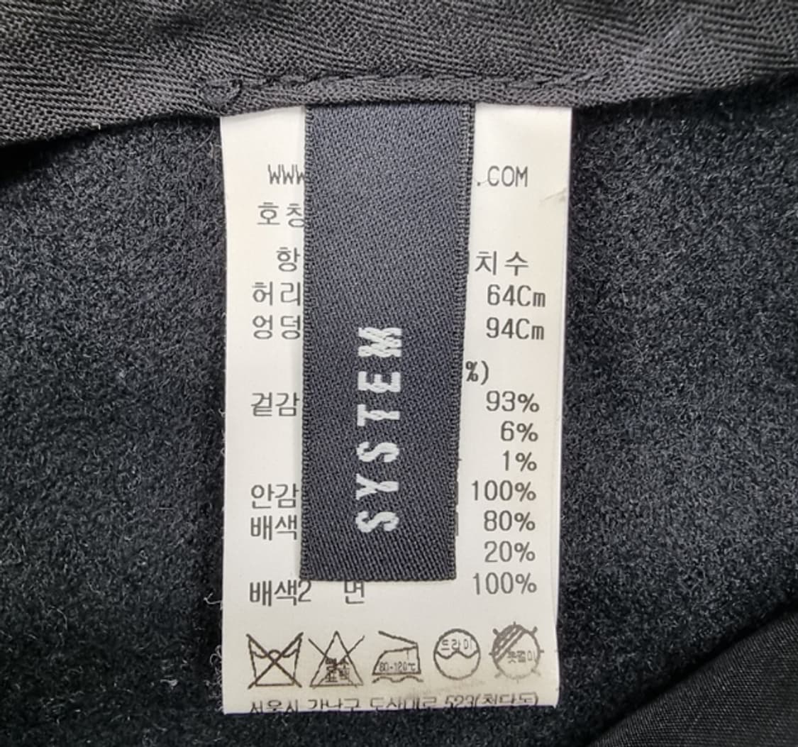 SYSTEM 시스템 상품이미지6