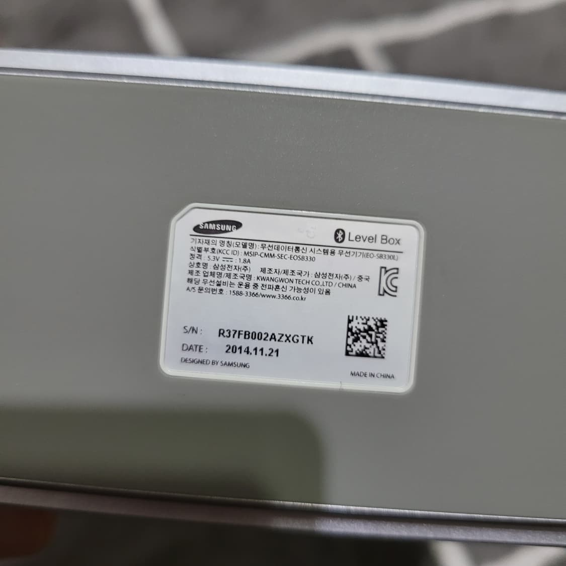 삼성 Level Box 블루투스 스피커 EO-SB330L 상품이미지7