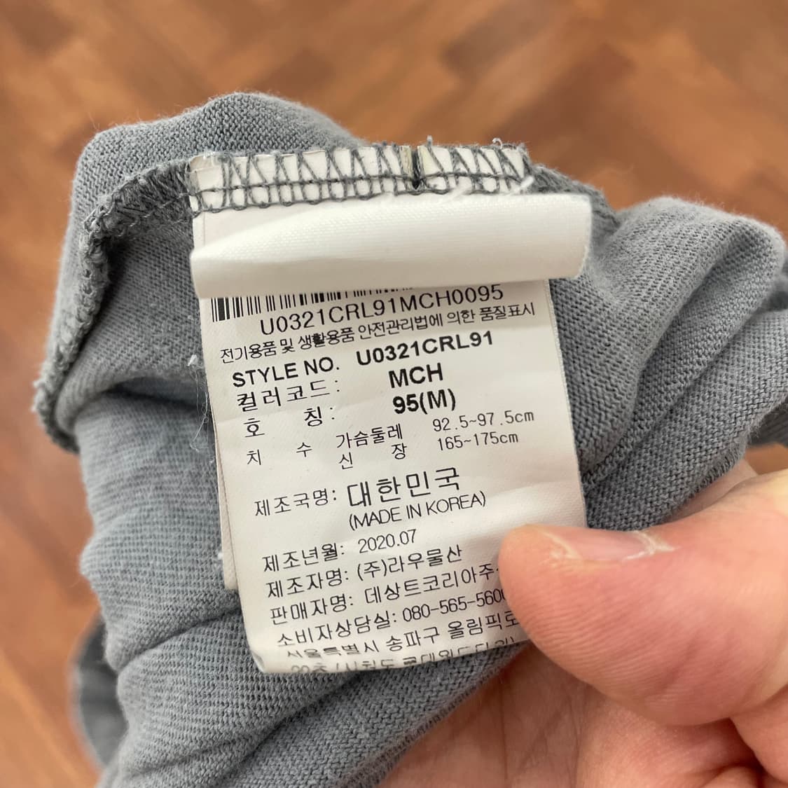 엄브로 롱슬리브  상품이미지4