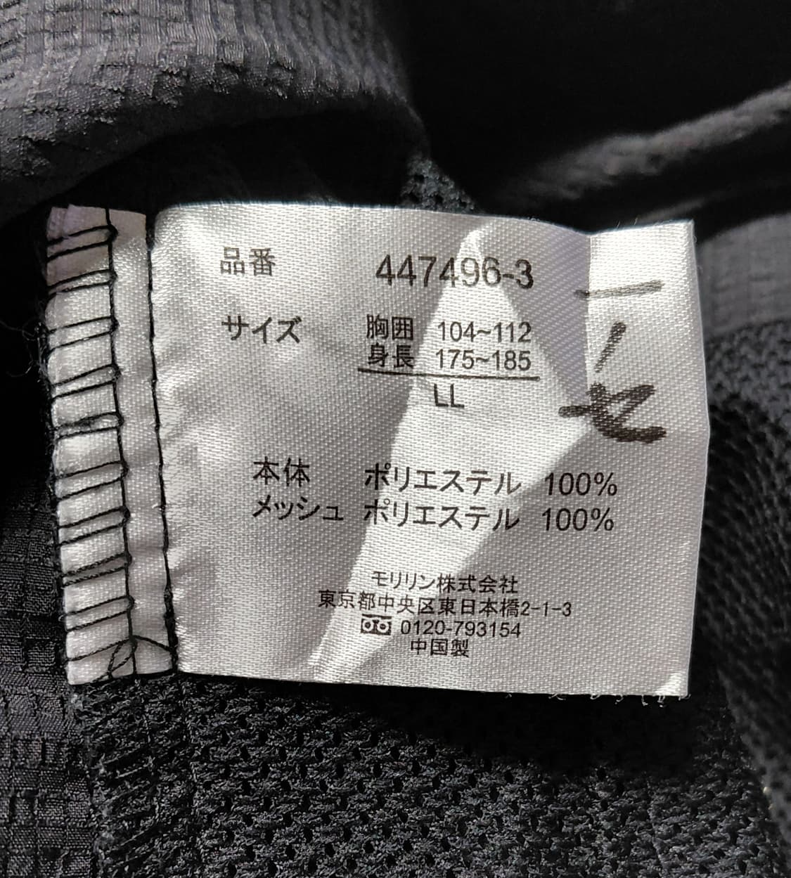 [LL] 던롭 리파인드(DUNLOP) 다기능 8포켓 워크/피싱 베스트 상품이미지7