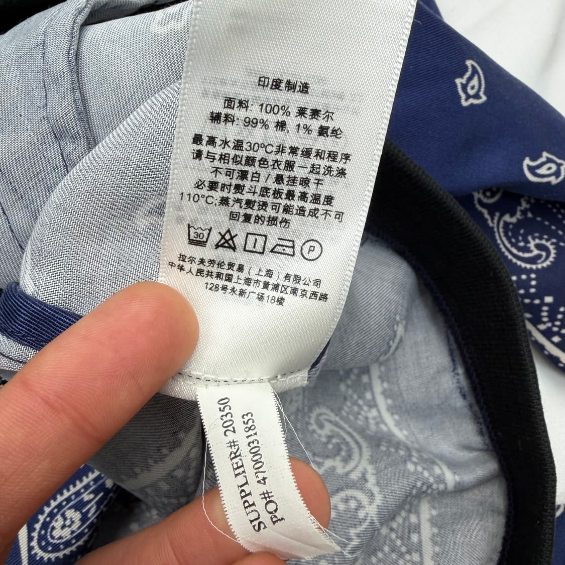 데님앤서플라이 페이즐리 패턴 블루종 자켓 S 상품이미지10