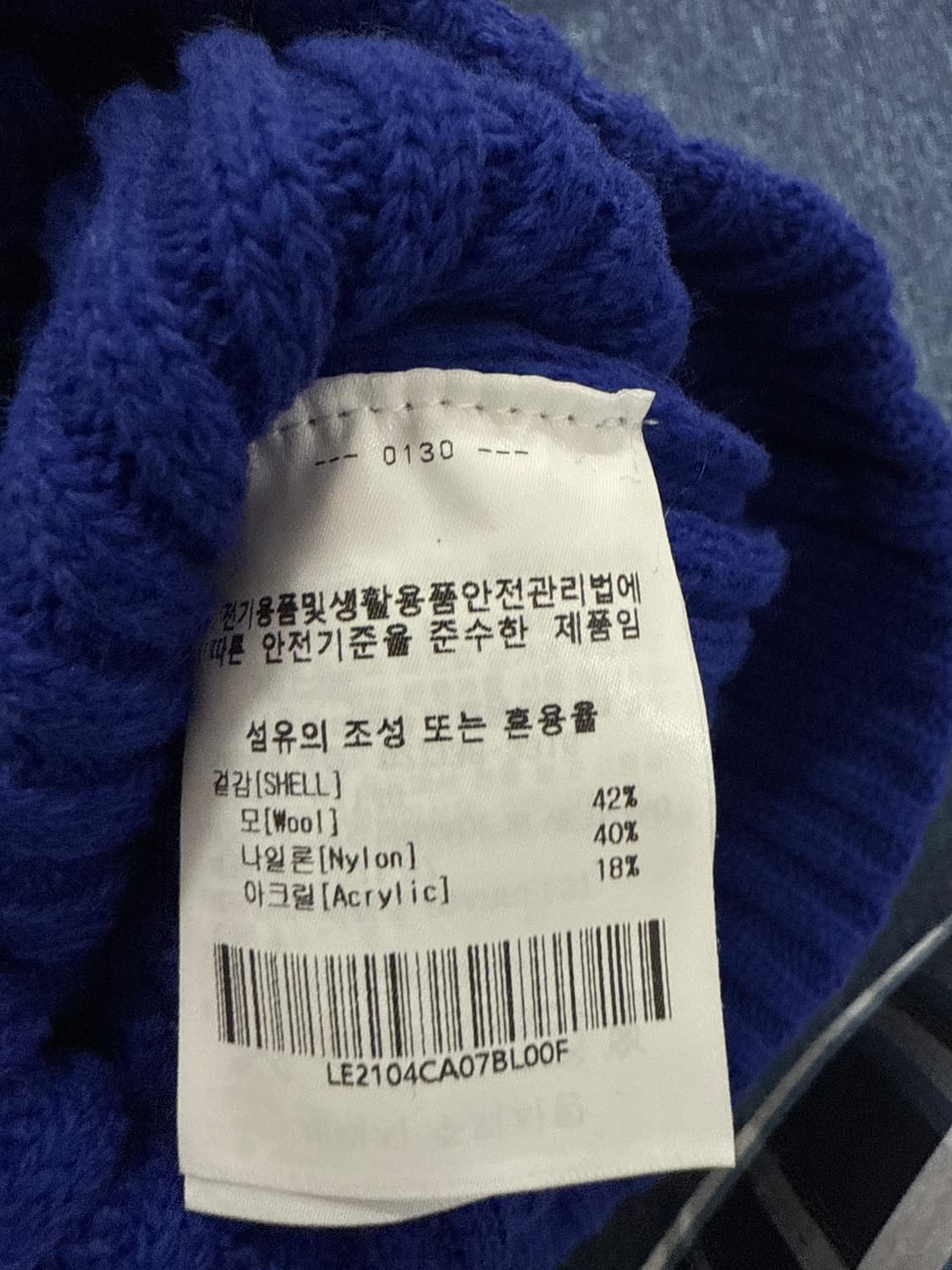 Lee 비니 상품이미지2