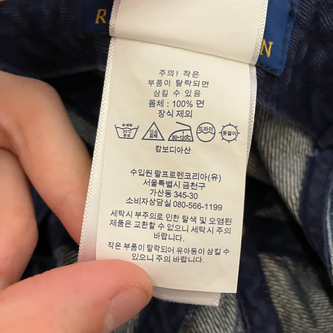 N162 폴로 데님 볼캡 모자 상품이미지7
