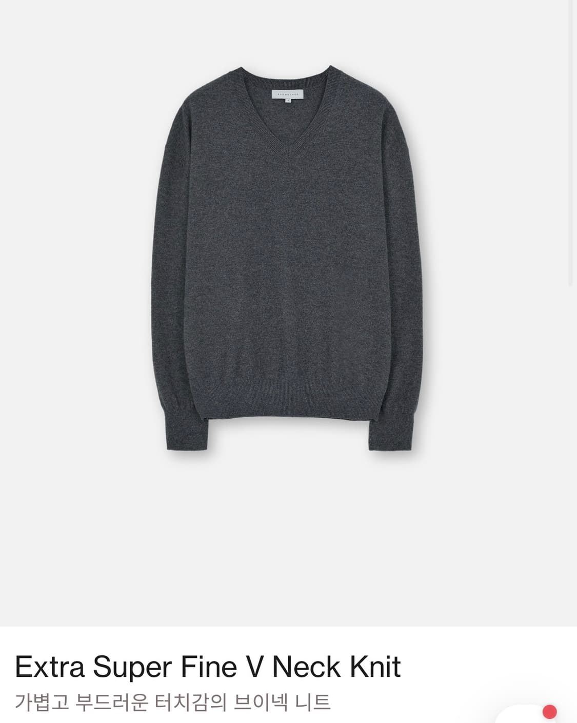 브라운야드 V넥 니트 차콜 5사이즈 상품이미지1