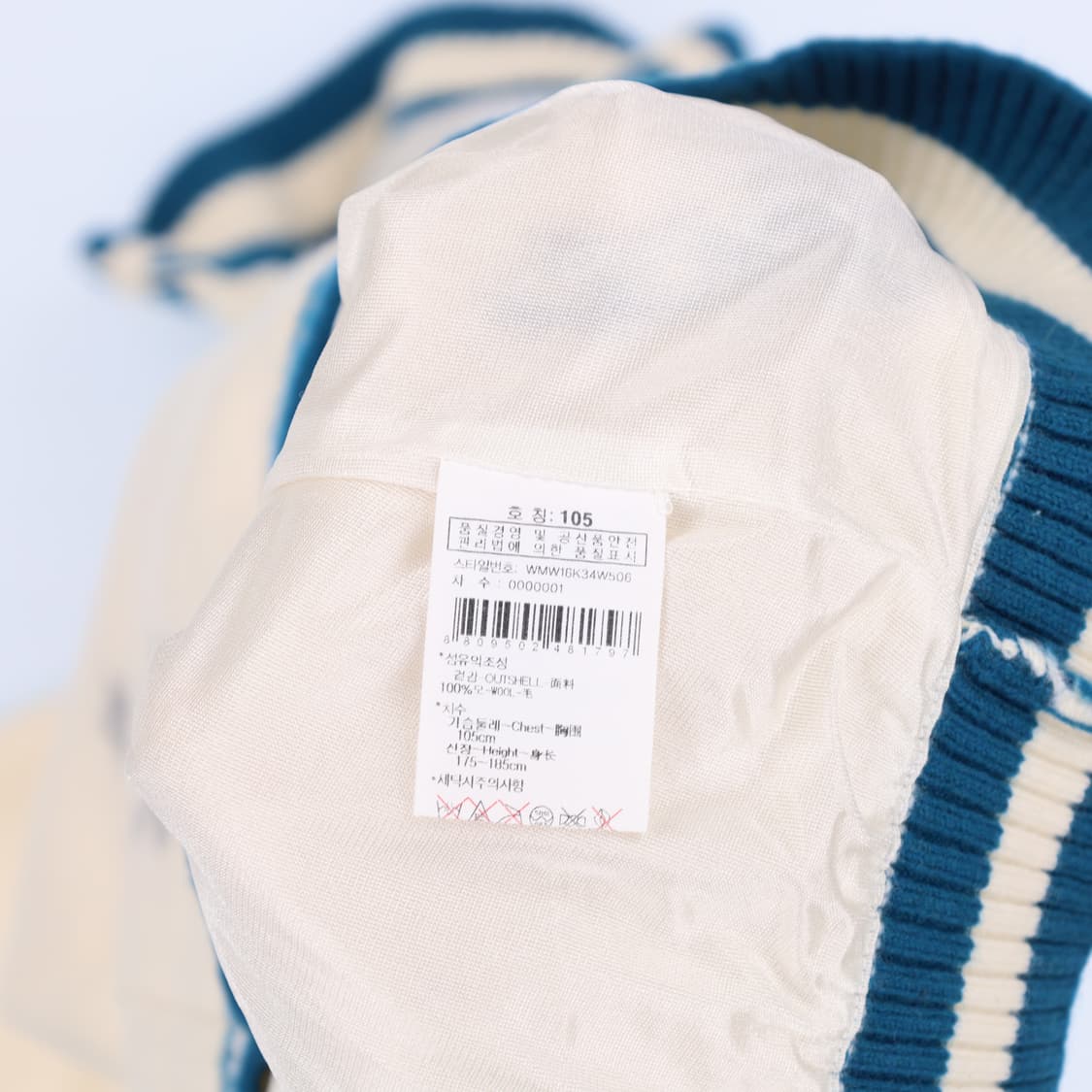 [105] 와이드앵글 남성 골프 반집업 모 방풍 니트 자켓 N6845 상품이미지6