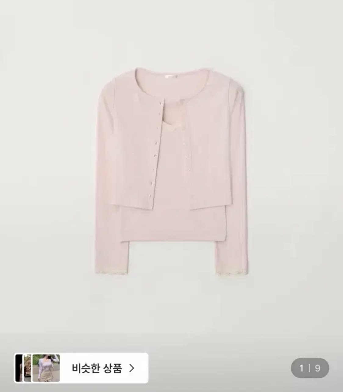 (새상품) 제니오 zaenio  리즈 레이스 슬리브리스/가디건 상품이미지3