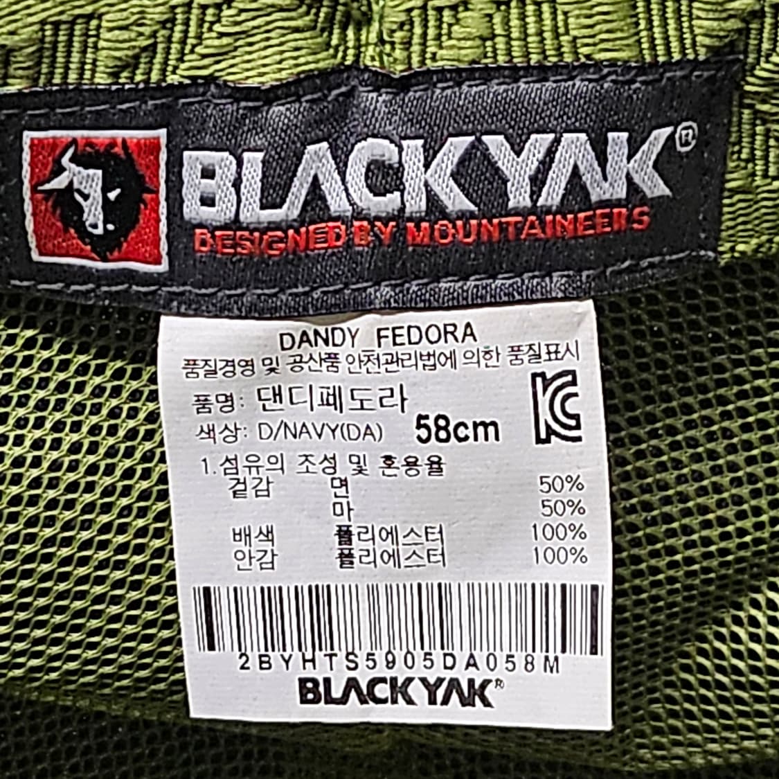 블랙야크 댄디 페도라 모자 58cm 네이비 상품이미지8