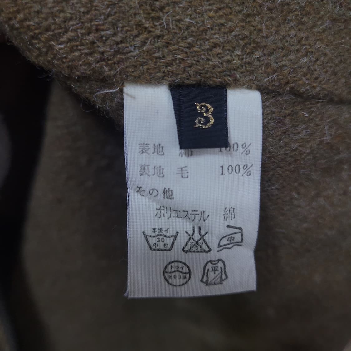 KAPITAL 캐피탈 밀리터리 아카이브 링코트 상품이미지8