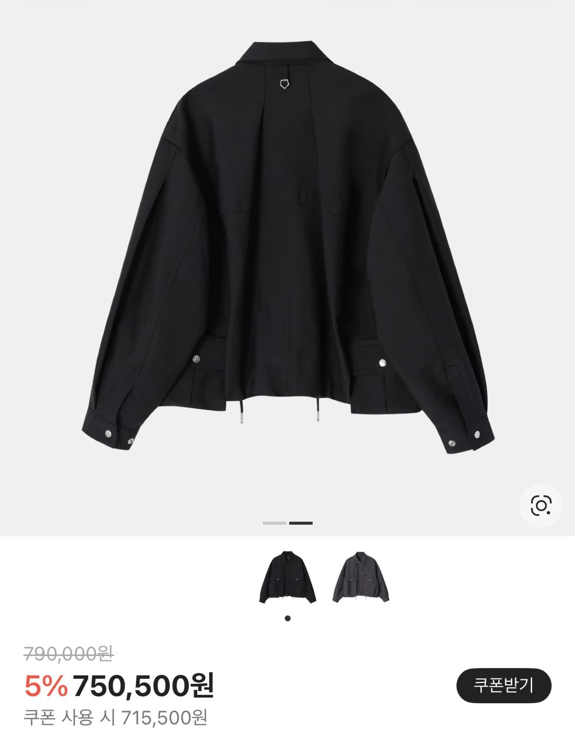 송지오 지제로 L사이즈 급처 상품이미지2