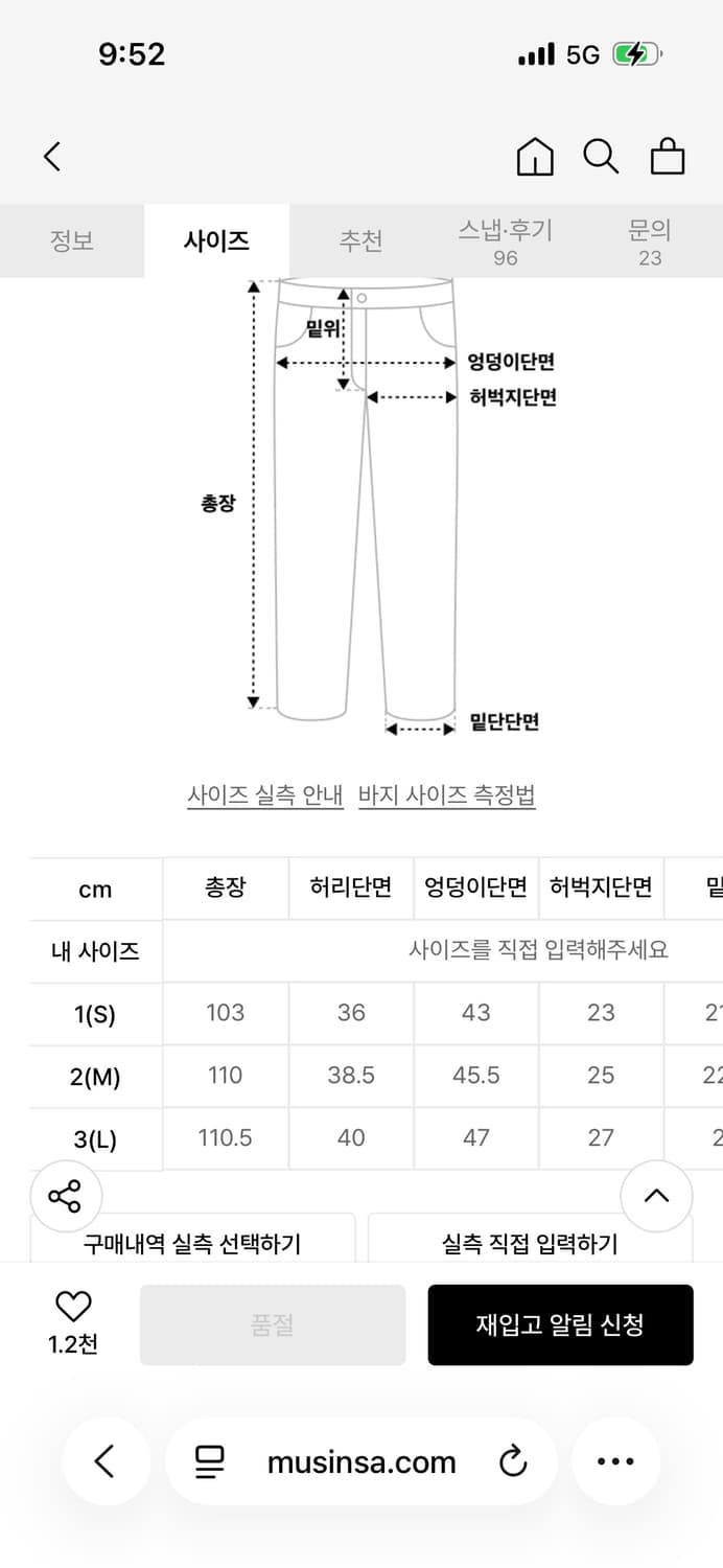 보헤미안서울 DARKNESS BOOTCUT JEANS / 2SIZE 상품이미지7