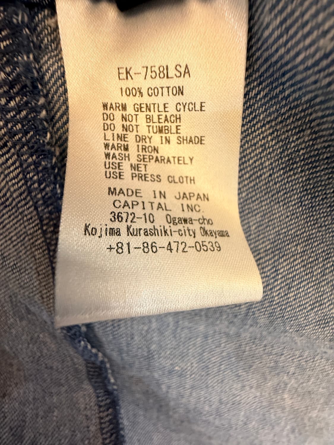 캐피탈 카카시 셔츠 EK-758LSA 상품이미지4