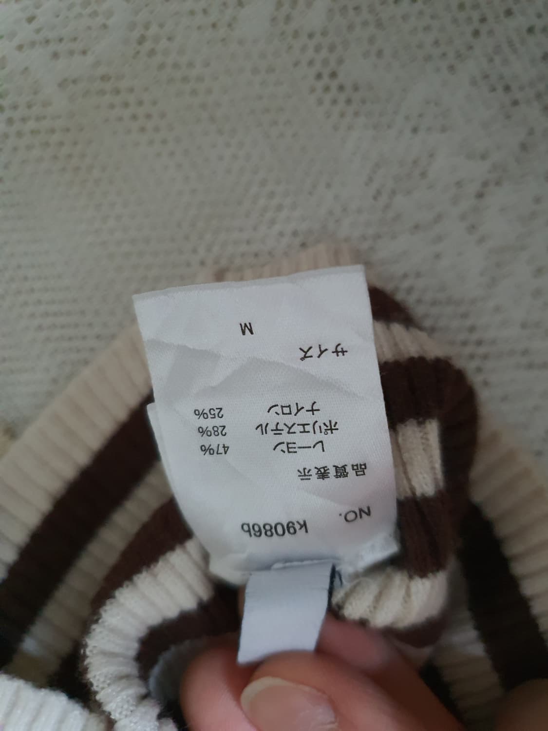 [일본빈티지] 너드모리 골지 스트라이프 목폴라 긴팔 티셔츠 상품이미지5