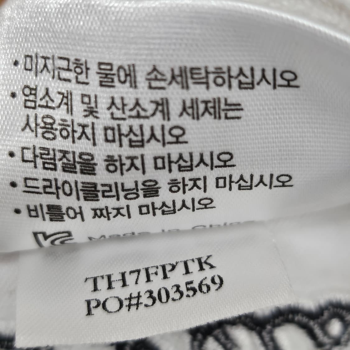 타이틀리스트 골프 모자 M/L 화이트 상품이미지9