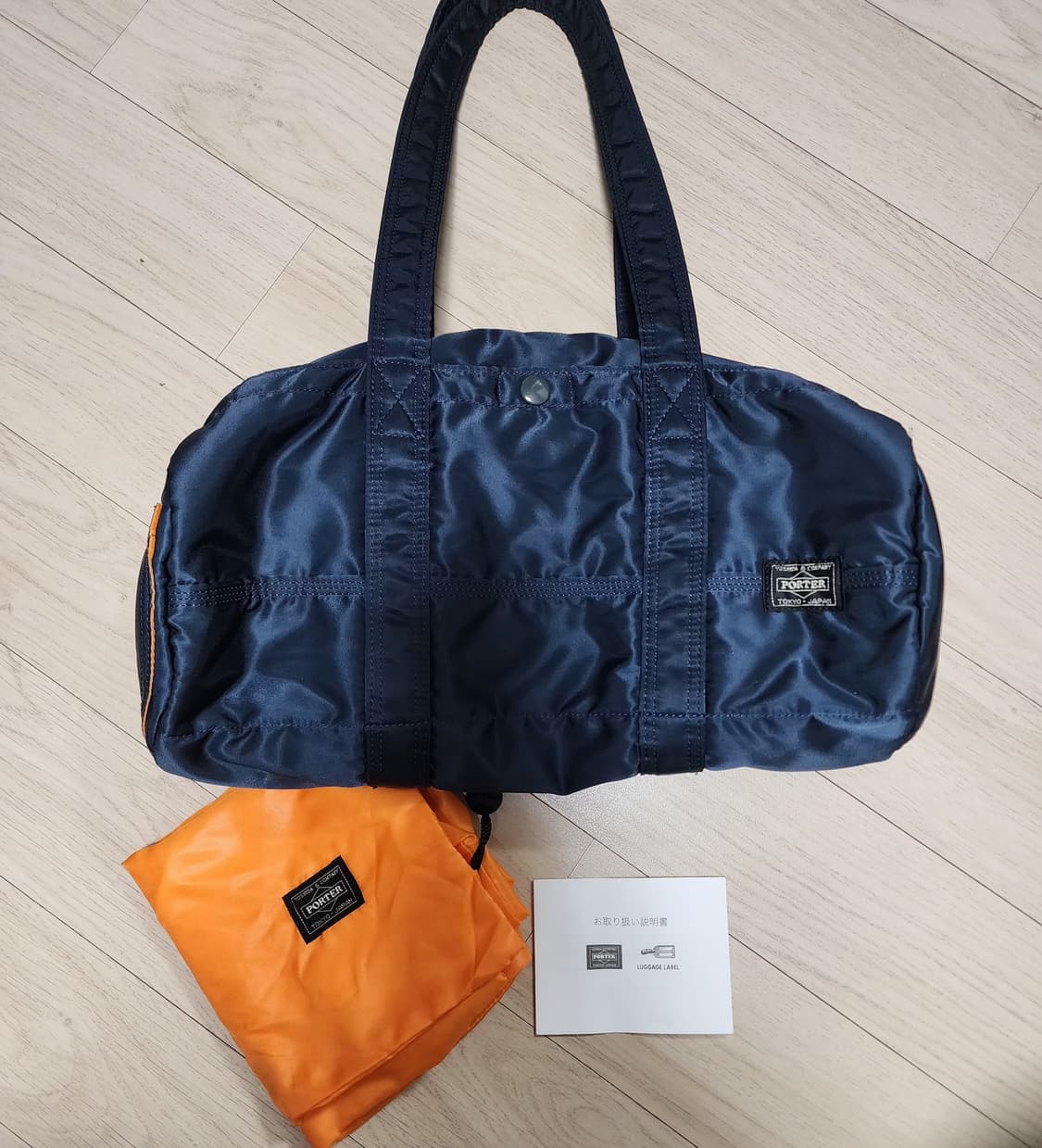 요시다포터 탱커 더플백 라지 아이언블루 상품이미지1