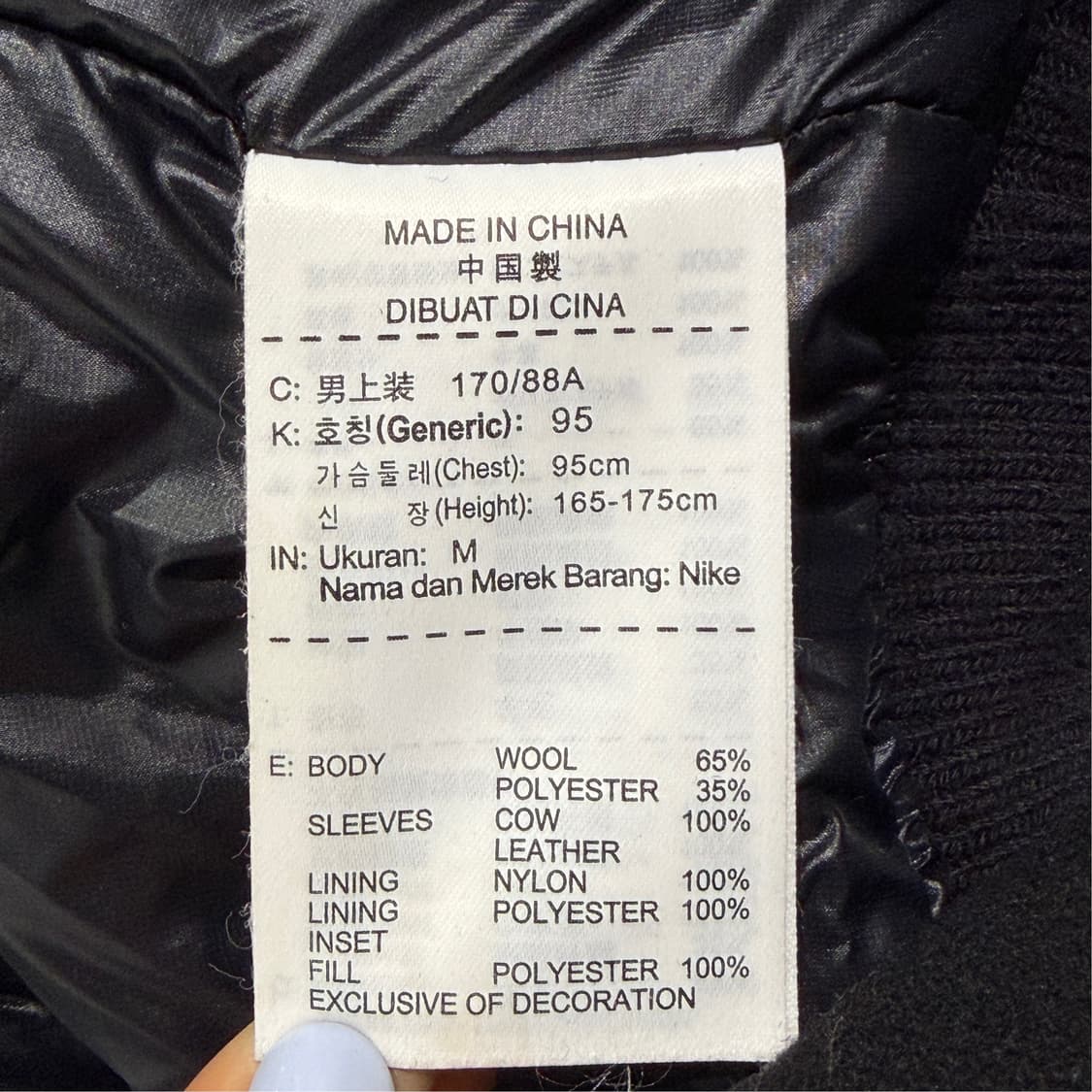 [M] 나이키 레더 바시티자켓 상품이미지7