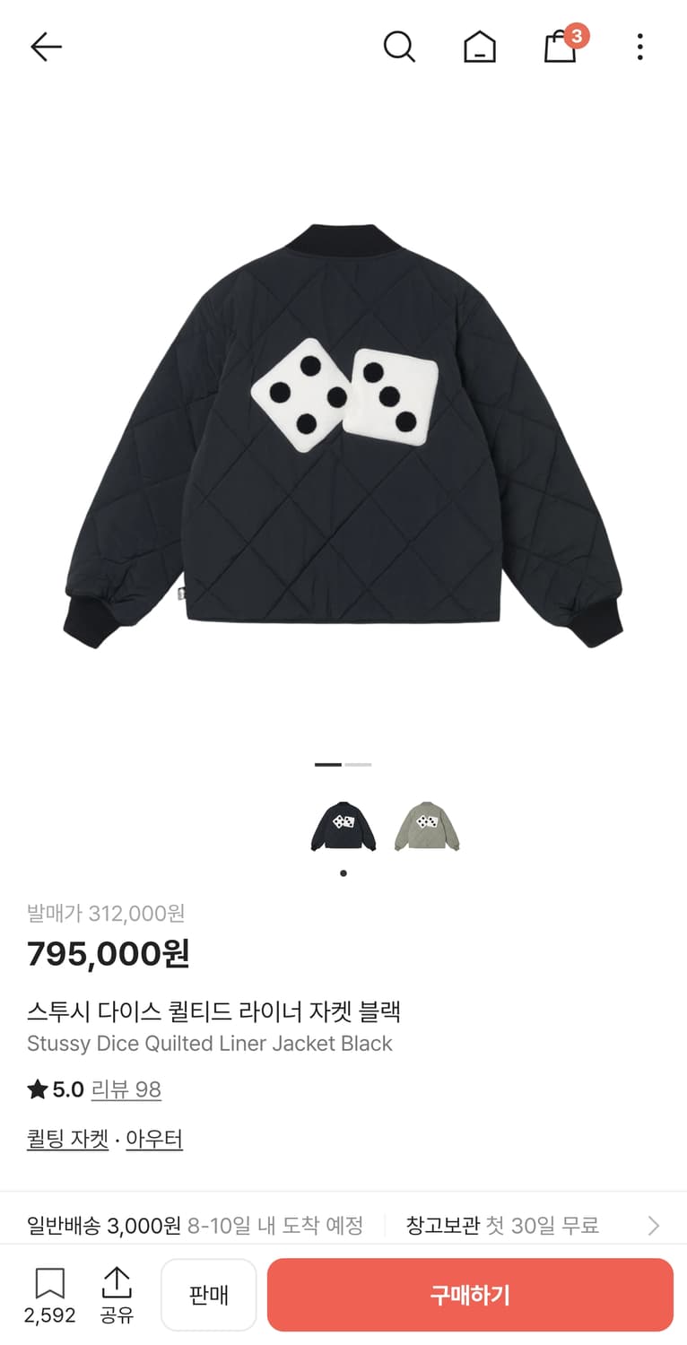 스투시 다이스 퀼티드 라이너 자켓 블랙 L 판매 상품이미지8