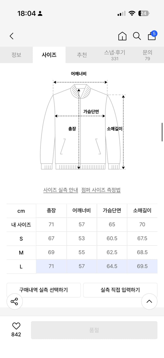 감마갤러리 ma-1 상품이미지3