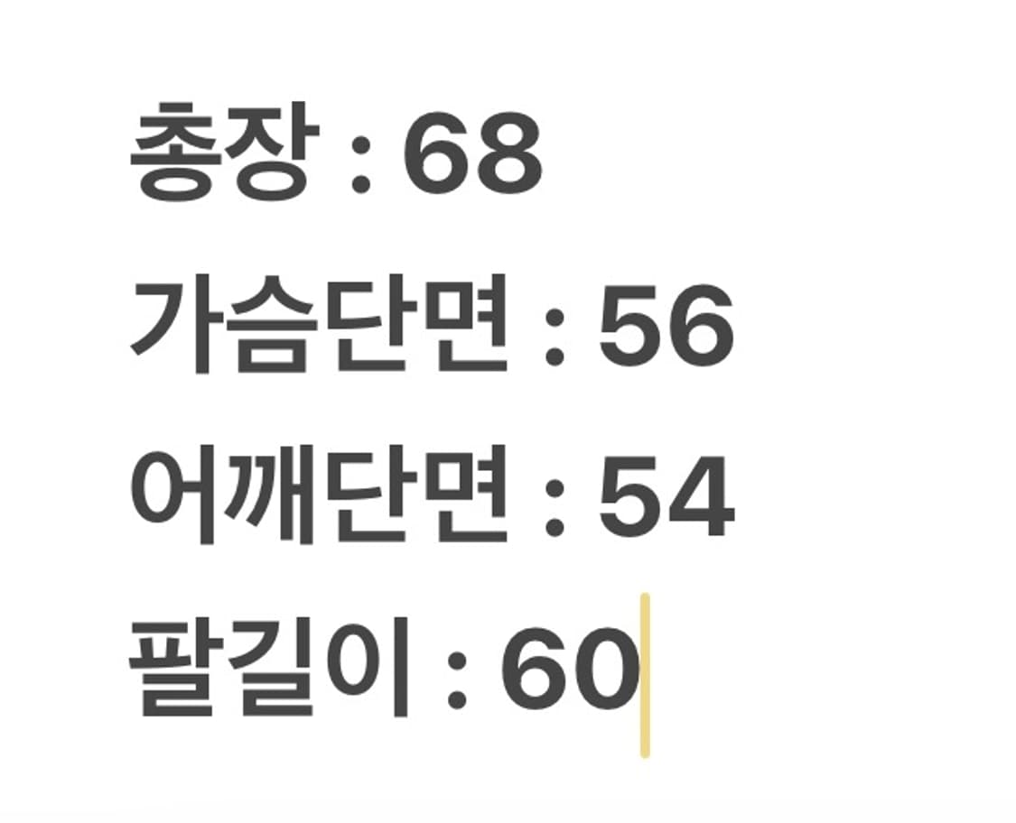 [정품/XL] 스타터 NFL 시카고불스 브이넥 져지 웜업 상품이미지6